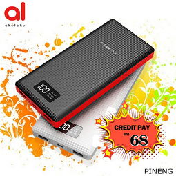 海外电商市场中的电子产品与五金产品 机遇与策略分析