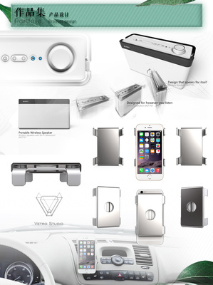 果冻吧 简约设计中的电子温度